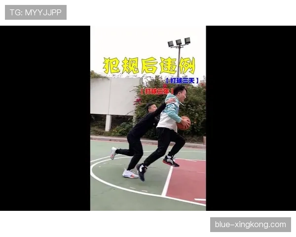 新手必看：篮球走步违例的完整判定与纠正方法