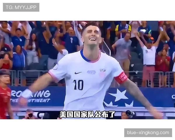 2026美加墨世界杯美国队阵容预测：普利西奇领衔新一代能否创造历史